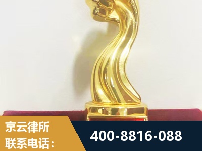 康定-企业厂房拆迁