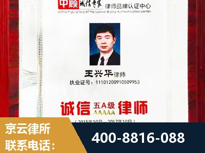 康定-婚姻房产