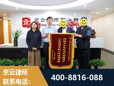 康定-房产继承
