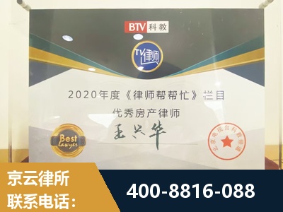 康定-房屋买卖