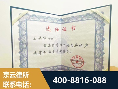 康定-遗产分割