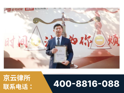康定-王兴华主任作为首批律师入驻“时间+法”平台
